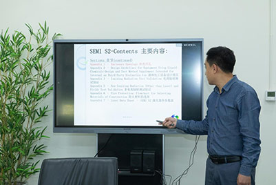 疫情期间开展SEMI线上培训