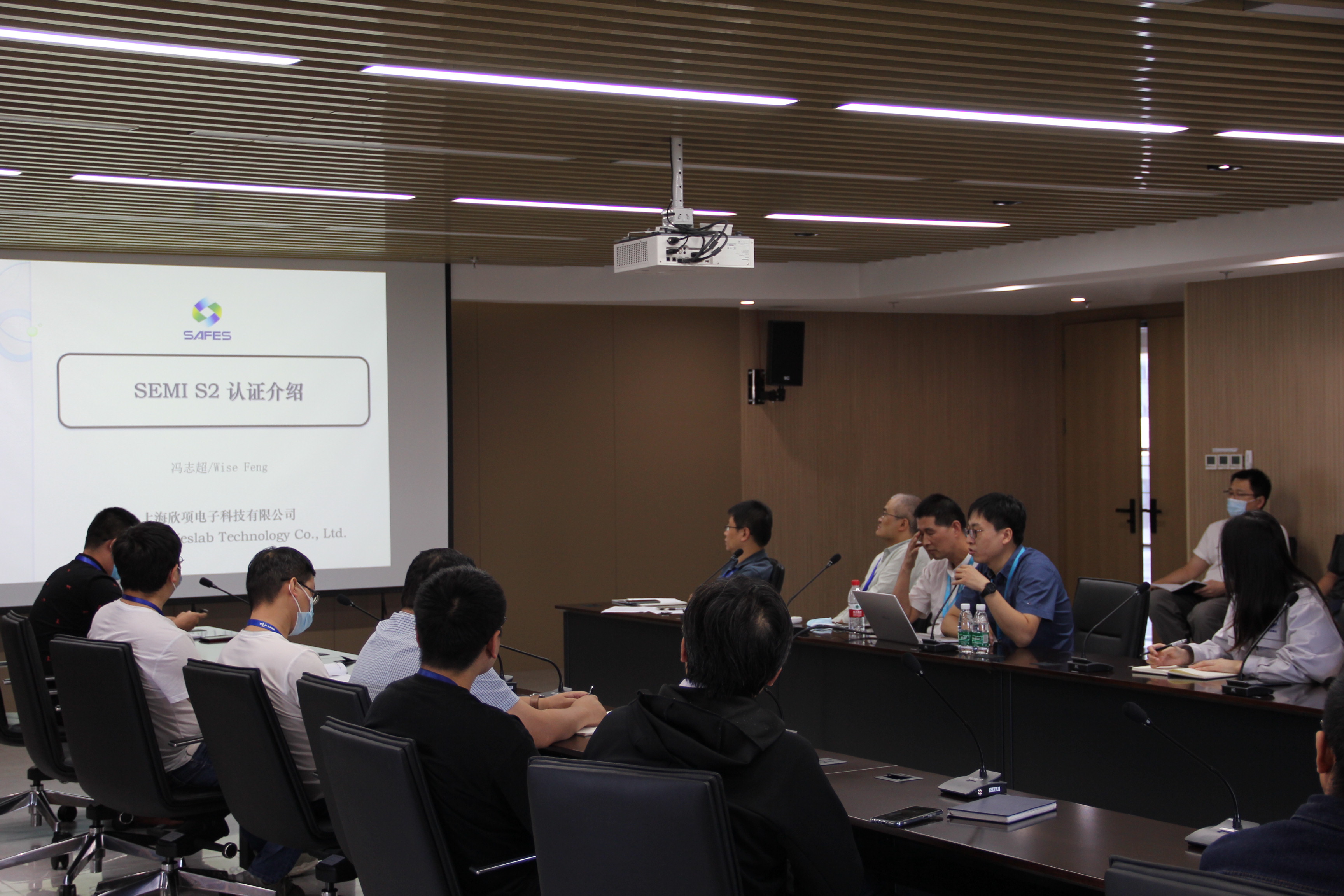 SEMI S2 认证培训获得客户称赞