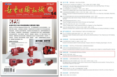 文章《手拉葫芦及相关标准》