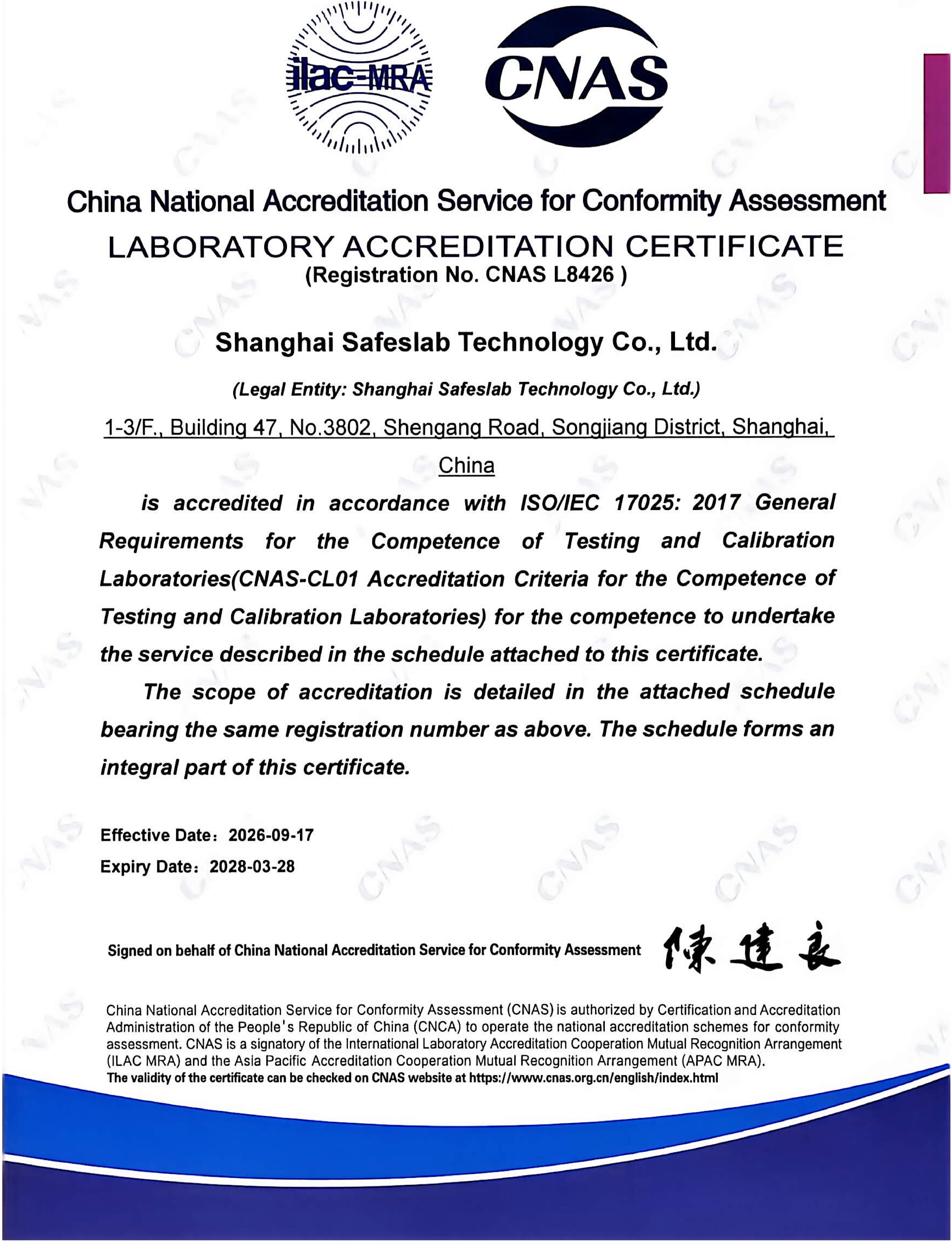 CNAS EN L8426